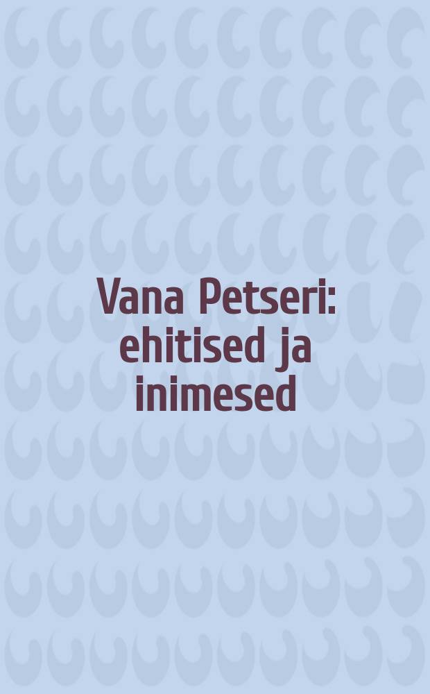 Vana Petseri: ehitised ja inimesed = Старые Печоры: здания и люди = Old Pechory: building and people : postkaarte ja fotosid Sven Karjahärmi, Eesti filmiarhiivi ja Eesti rahvusraamatukogu kogudest = Старые Печоры: здания и люди