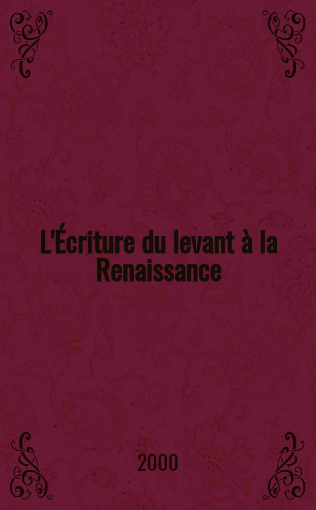 L'Écriture du levant à la Renaissance : enquête sur les voyageurs français dans l'empire de Soliman le Magnifique = Литература о Леванте эпохи Ренессанса: заметки французских путешественников об империи Сулеймана Великого