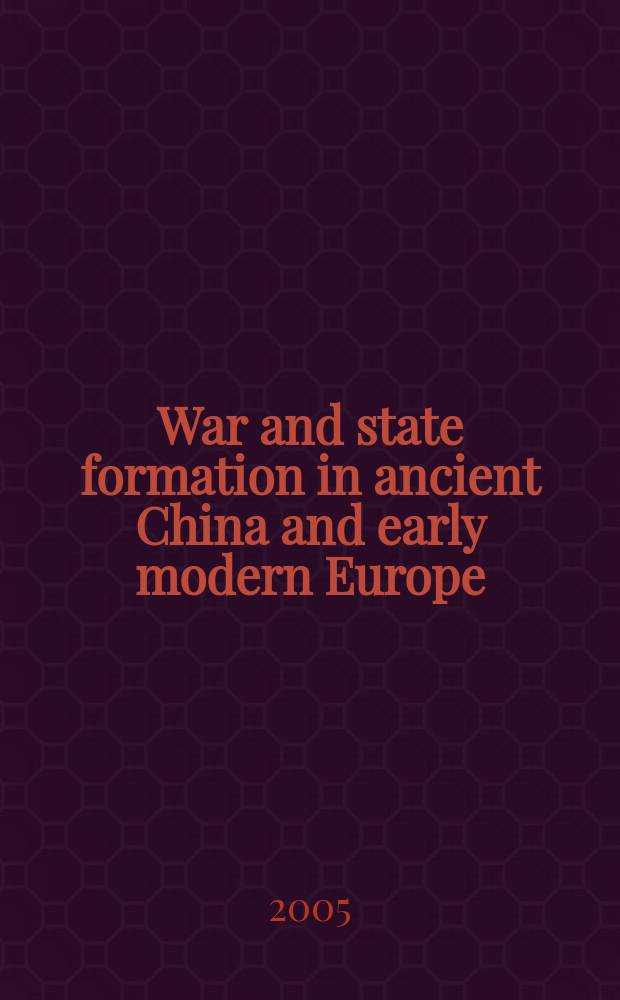 War and state formation in ancient China and early modern Europe = Война и образование государства в древнем Китае и в Европе в раннее новое время