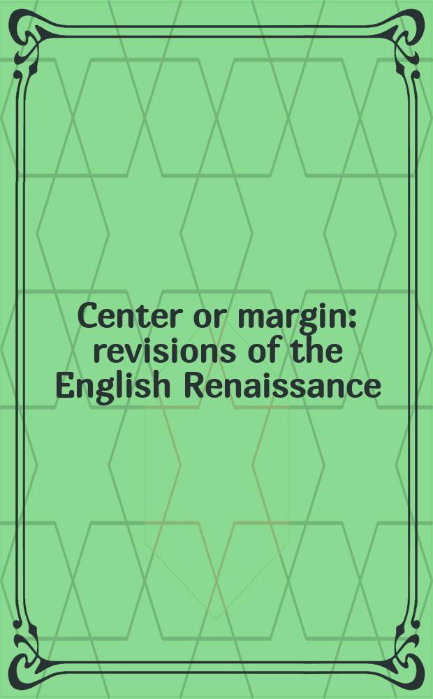Center or margin : revisions of the English Renaissance : in honor of Leeds Barroll = Центр или окраина