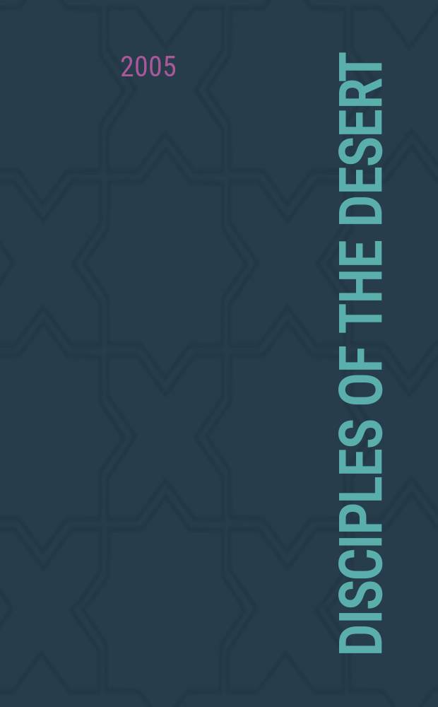 Disciples of the desert : monks, laity, and spiritual authority in sixth-century Gaza = Приверженцы пустыни