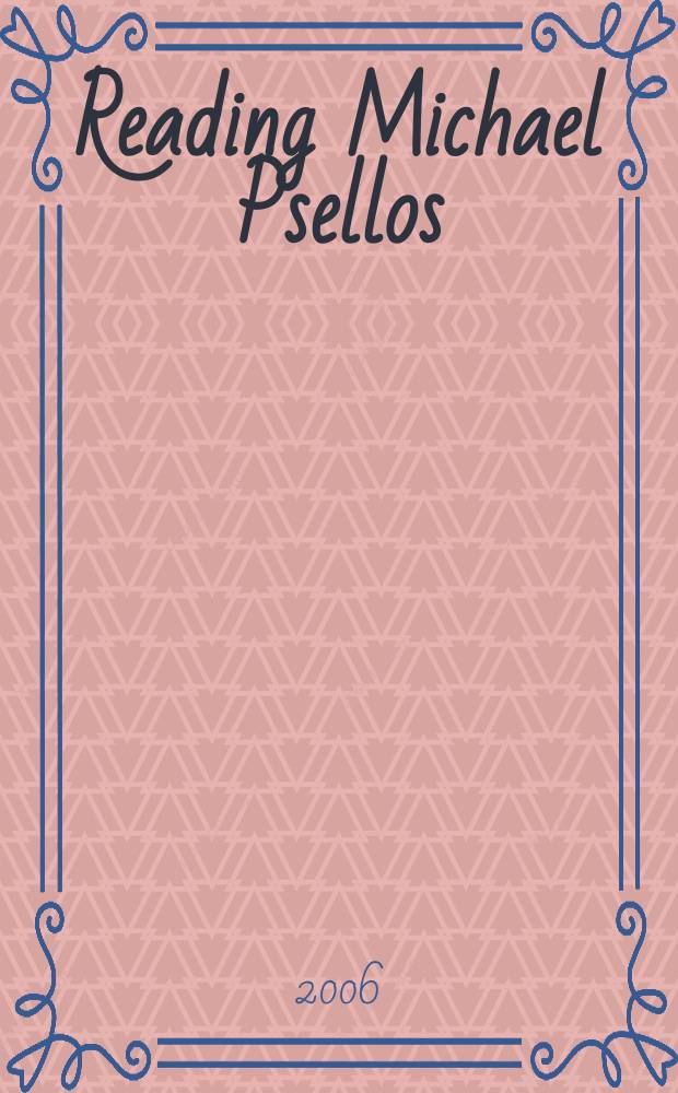 Reading Michael Psellos : based on the papers originated in a Workshop held at the University of Notre Dame in February 2004 = Читая Михаила Пселла(Средневековое Средиземноморье)