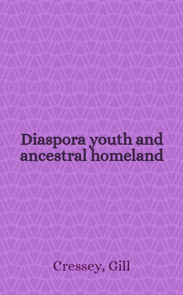 Diaspora youth and ancestral homeland : British Pakistani/ Kashmiri youth visiting kin in Pakistan and Kashmir = Диаспора молодежи и наследственная родина: британские пакистанцы/молодые кашмирцы посещающие родню в Пакистане и Кашмире
