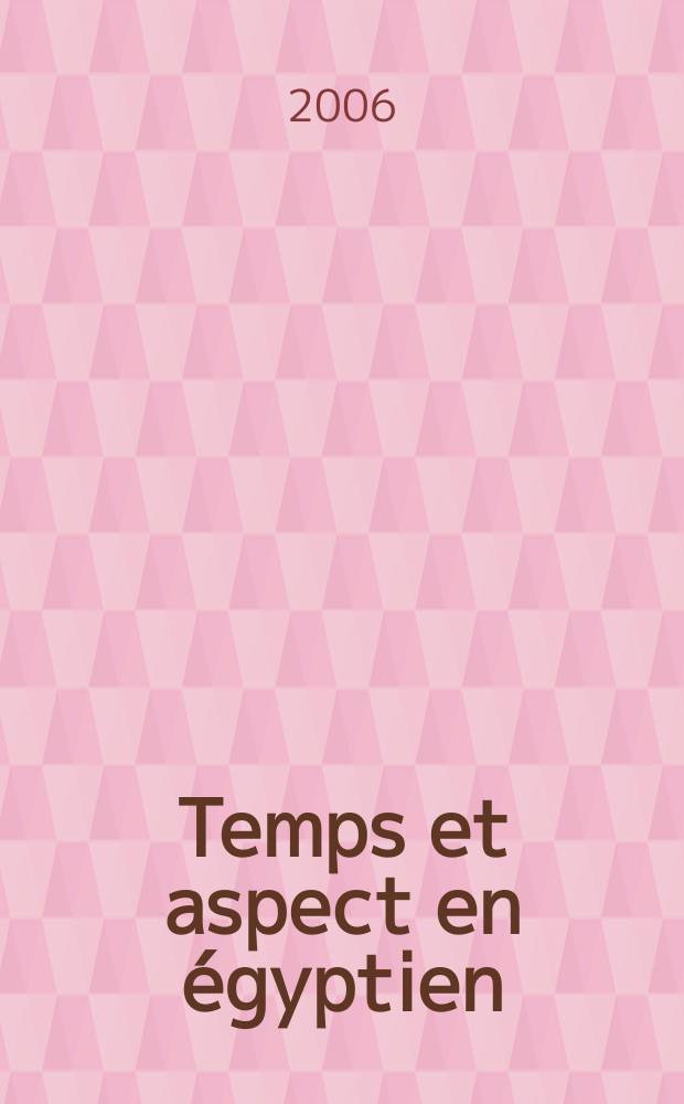 Temps et aspect en égyptien : une approche sémantique = Время и вид в египетском языке