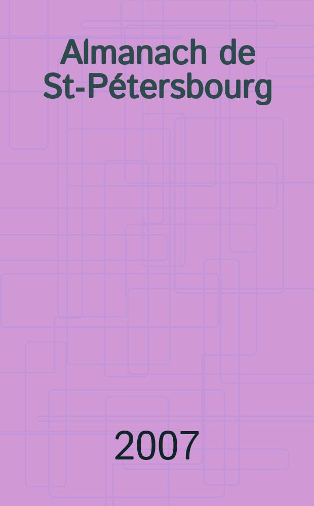 Almanach de St-Pétersbourg = Санкт-Петербургский альманах : court, monde et ville, 1912