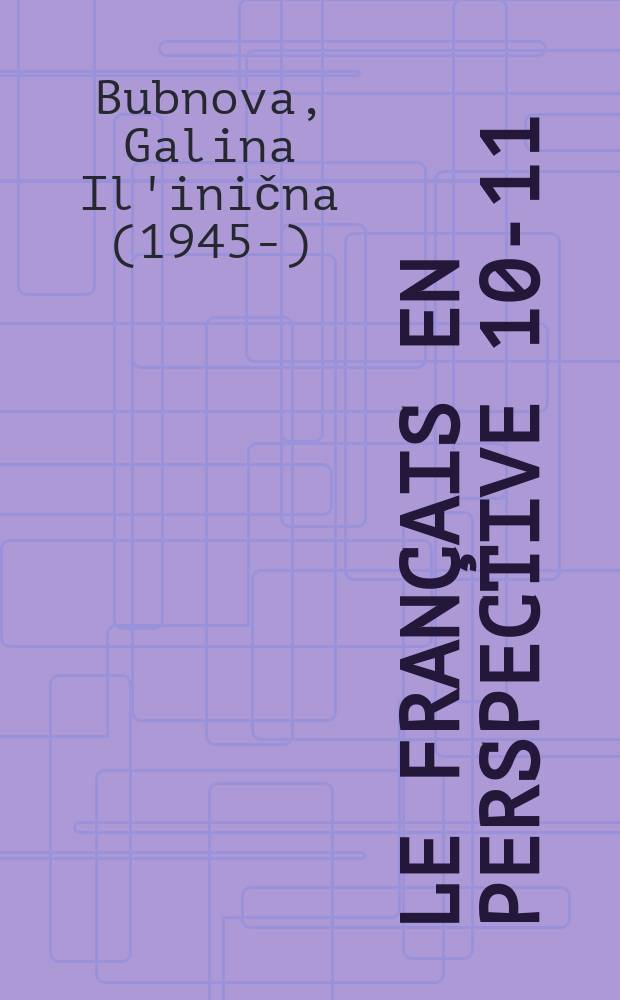 Le français en perspective 10-11 : tests pour réussir l'examen de français : аудиокурс к Cборнику тестовых и контрольных заданий для 10-11 классов школ с углубленным изучением французского языка