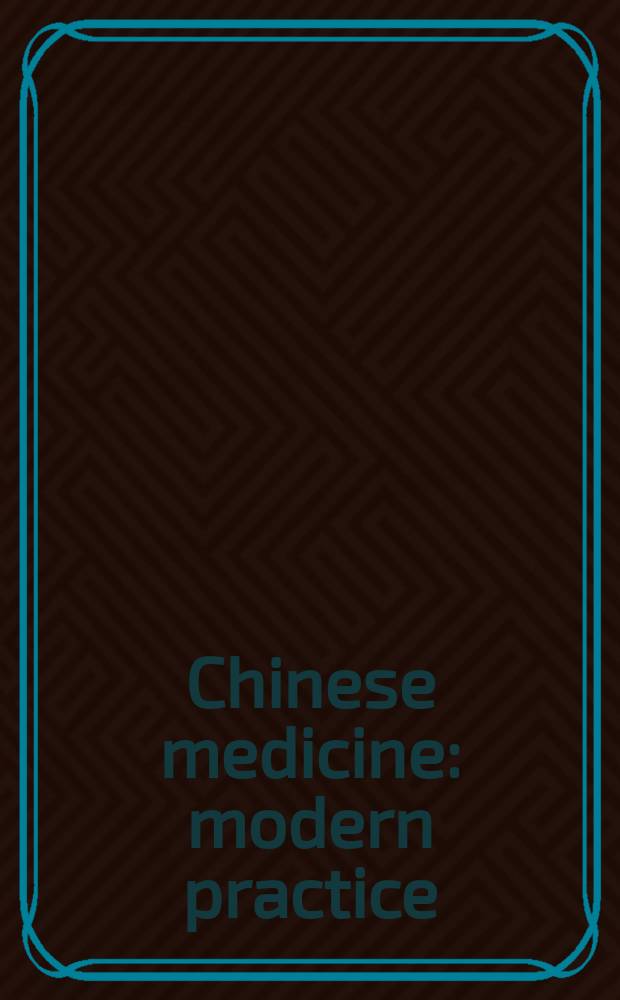 Chinese medicine : modern practice = Китайская медицина. Современная практика