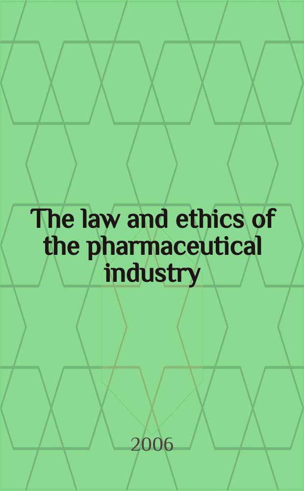 The law and ethics of the pharmaceutical industry = Закон и этика в фармацевтической промышленности