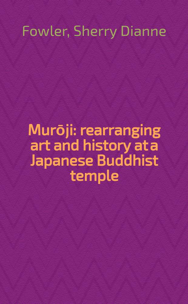 Murōji : rearranging art and history at a Japanese Buddhist temple = Муро