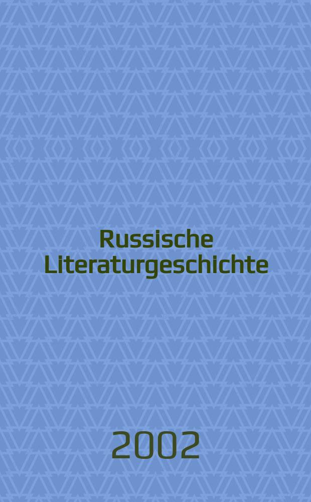 Russische Literaturgeschichte = История русской литературы