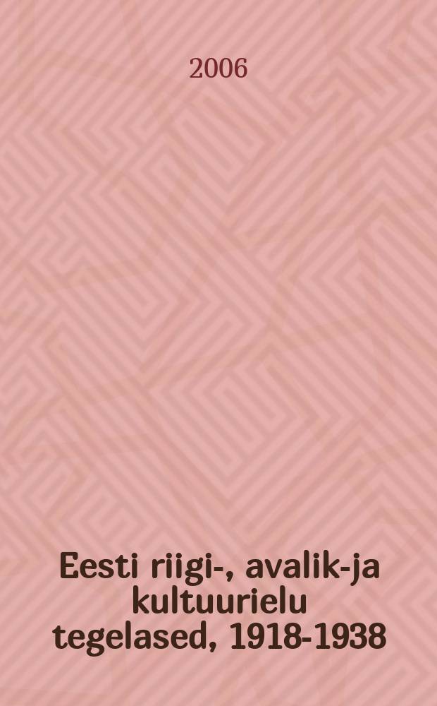 Eesti riigi-, avaliku- ja kultuurielu tegelased, 1918-1938 = Государственные и политические деятели Эстонии 1918 - 1938