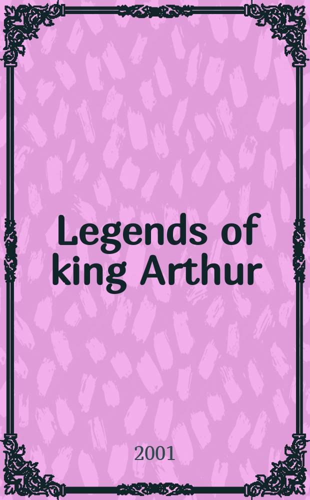 Legends of king Arthur = Легенды о короле Артуре