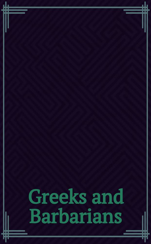 Greeks and Barbarians = Греки и варвары