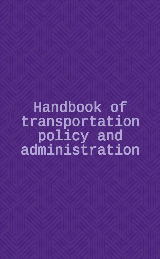 Handbook of transportation policy and administration = Учебник по транспортным системам