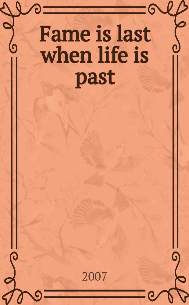 Fame is last when life is past : English for postgraduates : учебное пособие для аспирантов консерваторий и вузов искусств, изучающих английский язык = Жизнь проходит, а слава остается