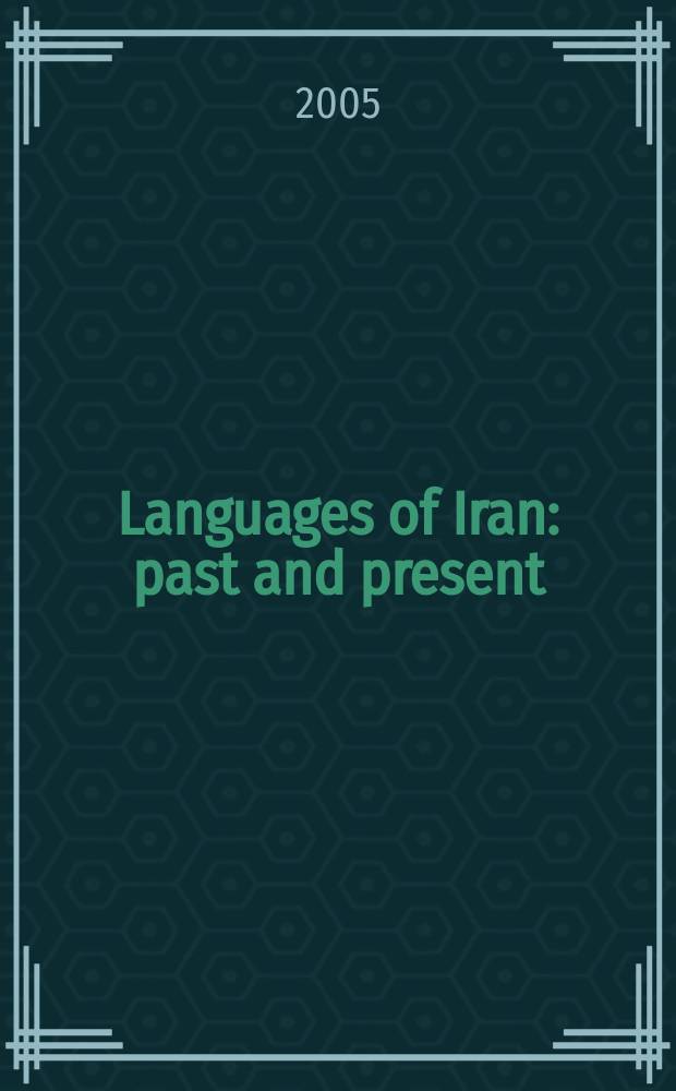 Languages of Iran: past and present : Iranian studies in memoriam David Neil MacKenzie = Языки Ирана:прошлое и настоящее