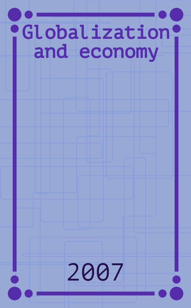 Globalization and economy = Глобализация и экономика