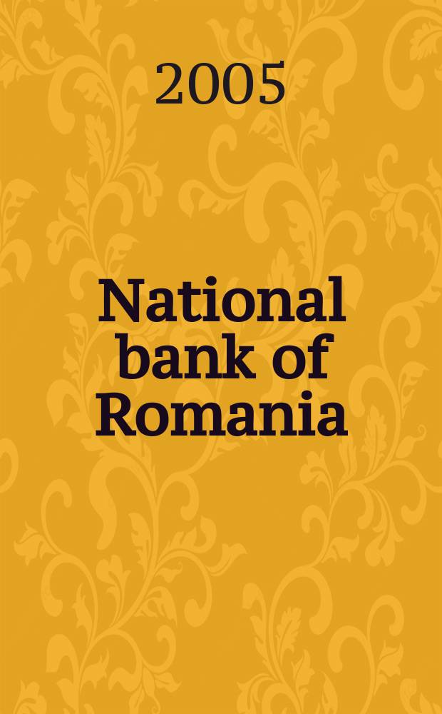 National bank of Romania = Национальный банк Румынии