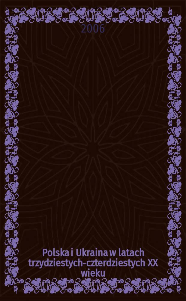 Polska i Ukraina w latach trzydziestych-czterdziestych XX wieku : Nieznane dok. z arch. służb specjalnych. T. 5 : Akcja "Wisła" 1947 = Акция "Висла", 1947