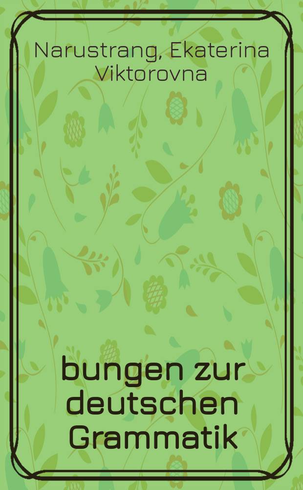 &Uuml;bungen zur deutschen Grammatik = Упражнения по грамматике немецкого языка