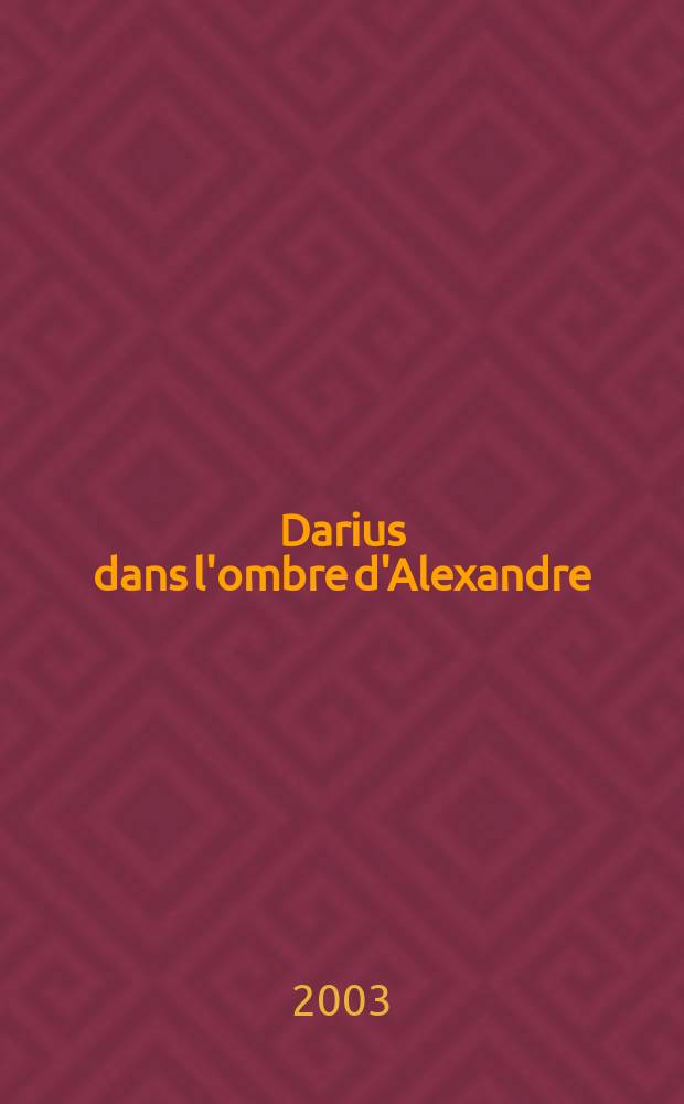 Darius dans l'ombre d'Alexandre = Дарий - тень Александра