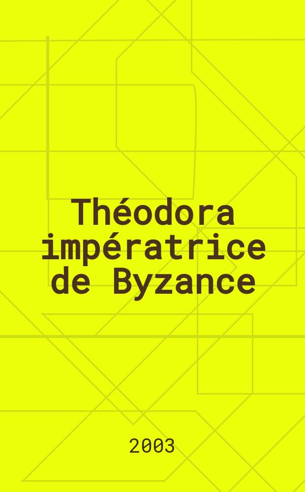 Théodora impératrice de Byzance = Феодора - императрица византийская