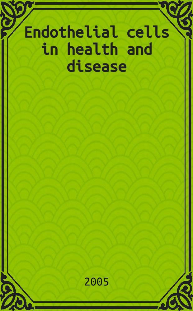 Endothelial cells in health and disease = Эндотелиальные клетки при здоровье и болезни.
