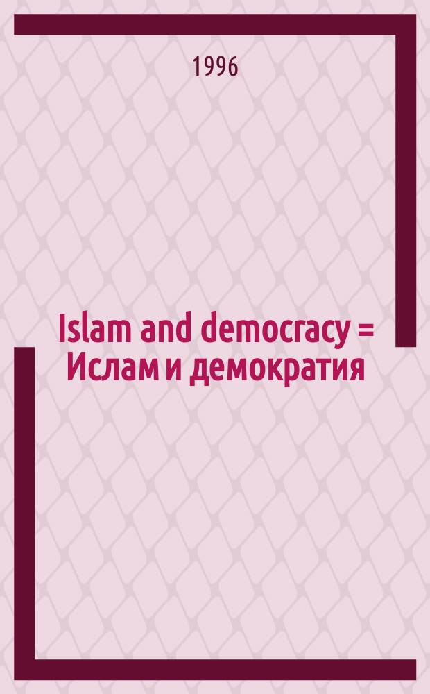 Islam and democracy = Ислам и демократия