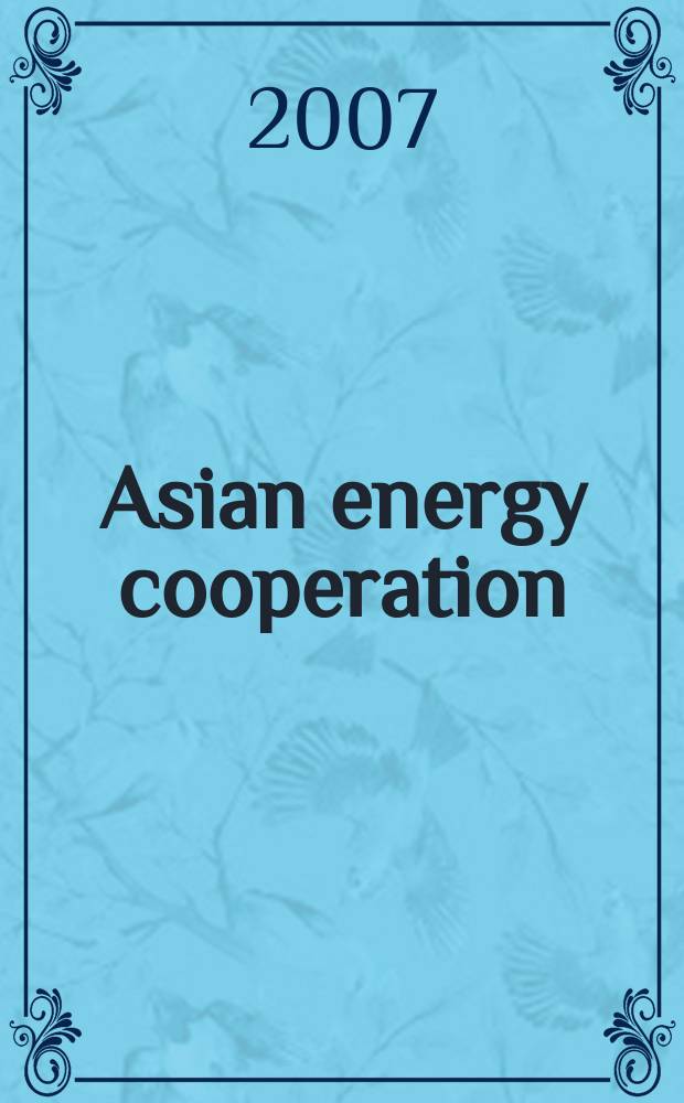 Asian energy cooperation: mechanisms, risk, barriers (AEG-2006) : the 5th International conference together with Investment potential of Sakha Republic (Yakutia): Eastern vector of Russian energy policy : the 4th Conference, Yakutsk, Russia, June 27-29, 2006 : proceedings = Азиатская энергетическая кооперация: механизмы, риски, барьеры