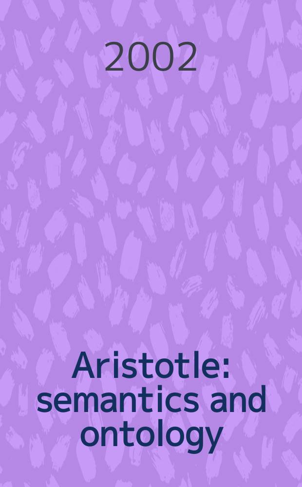 Aristotle : semantics and ontology = Аристотель. Семантика и онтология