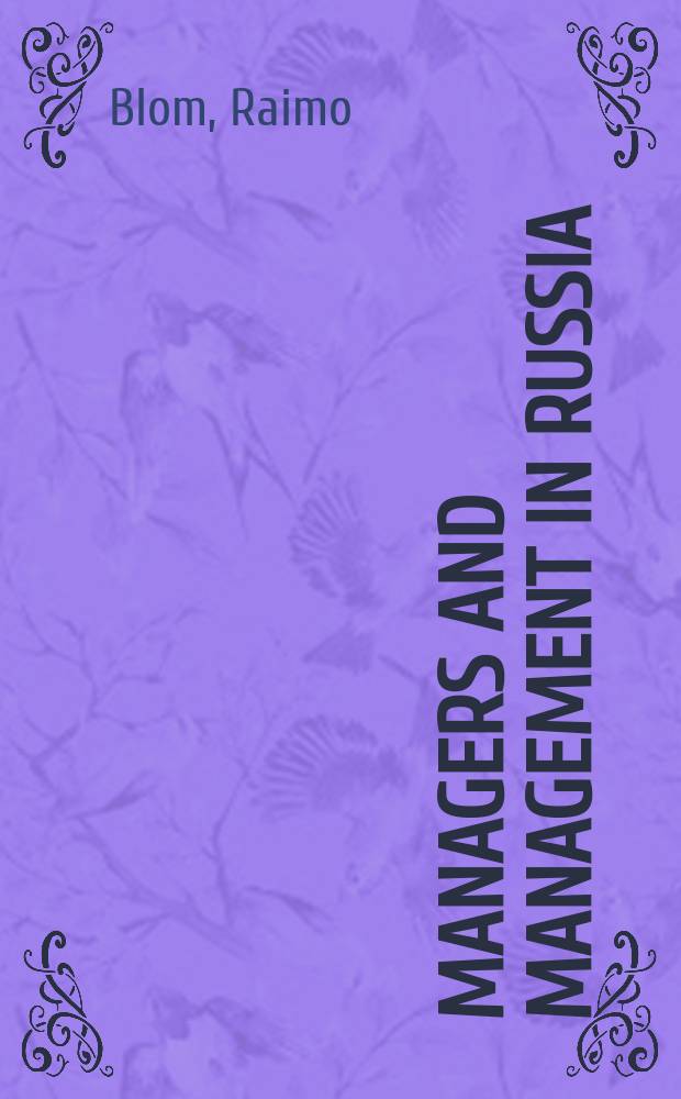 Managers and management in Russia: conditions and prospects = Менеджеры и менеджмент в России: состояние и перспективы