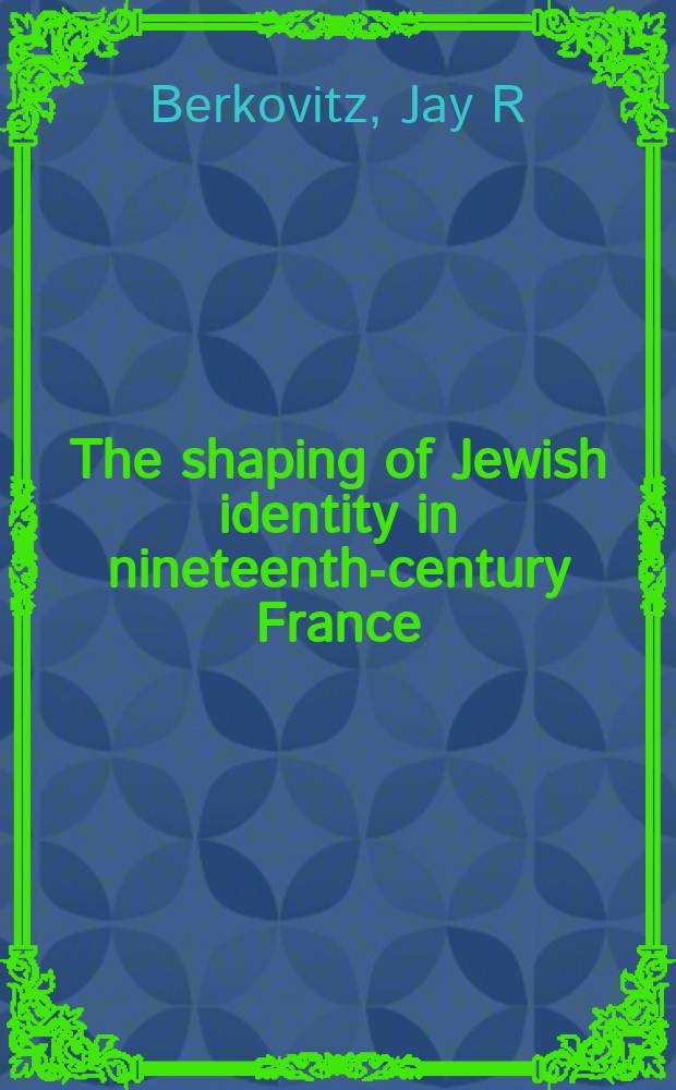 The shaping of Jewish identity in nineteenth-century France = Формирование еврейской идентичности в 19 в. во Франции