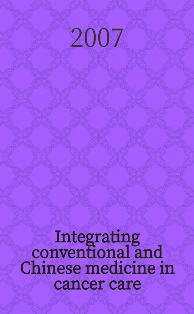 Integrating conventional and Chinese medicine in cancer care : a clinical guide = Интеграция традиционной и китайскоймедицины в лечении рака