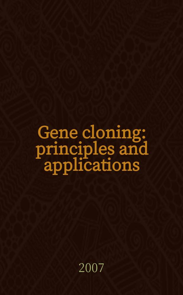 Gene cloning : principles and applications = Клонирование гена:принципы и применение.