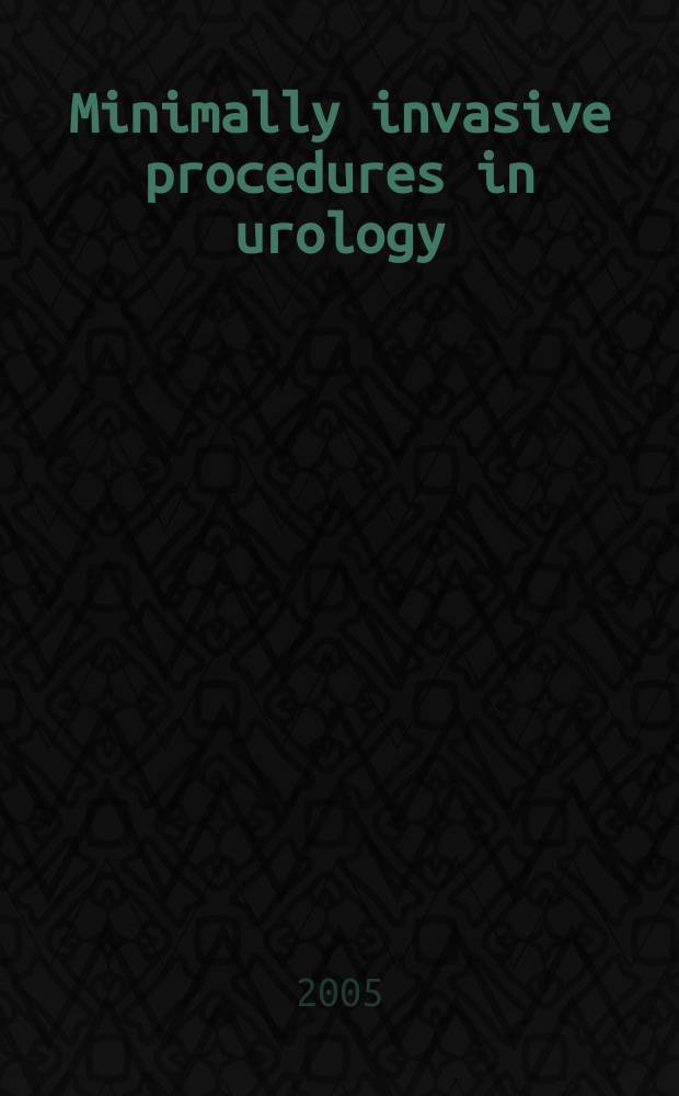 Minimally invasive procedures in urology = Малоинвазивные процедуры в урологии.