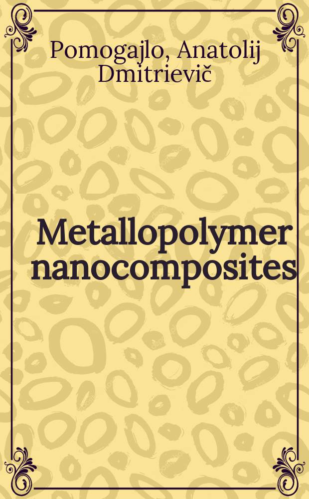 Metallopolymer nanocomposites