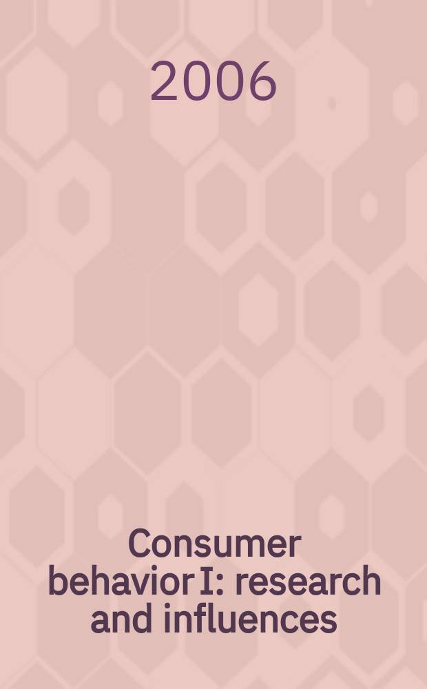 Consumer behavior I: research and influences = Поведение потребителя: исследование и воздействие