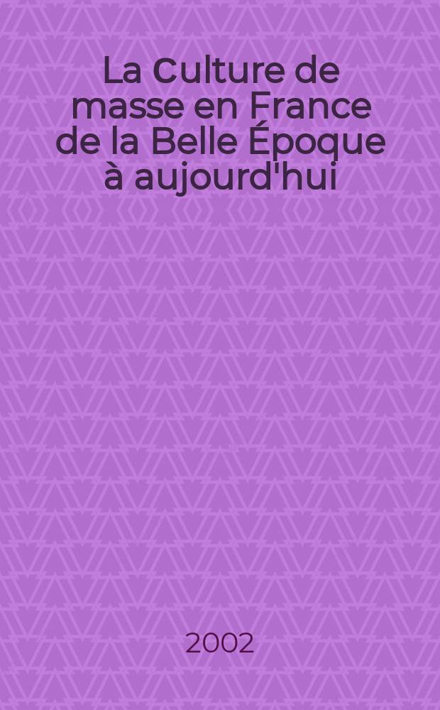 La Сulture de masse en France de la Belle Époque à aujourd'hui = Массовая культура во Франции с конца XIX в. до наших дней