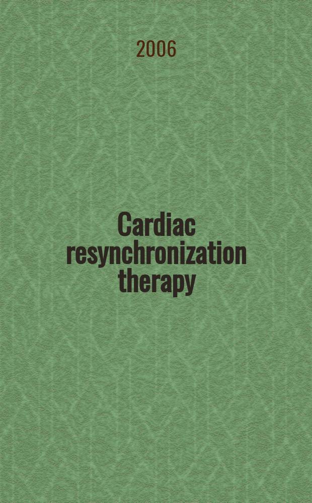 Cardiac resynchronization therapy = Сердечная ресинхронизационная терапия.