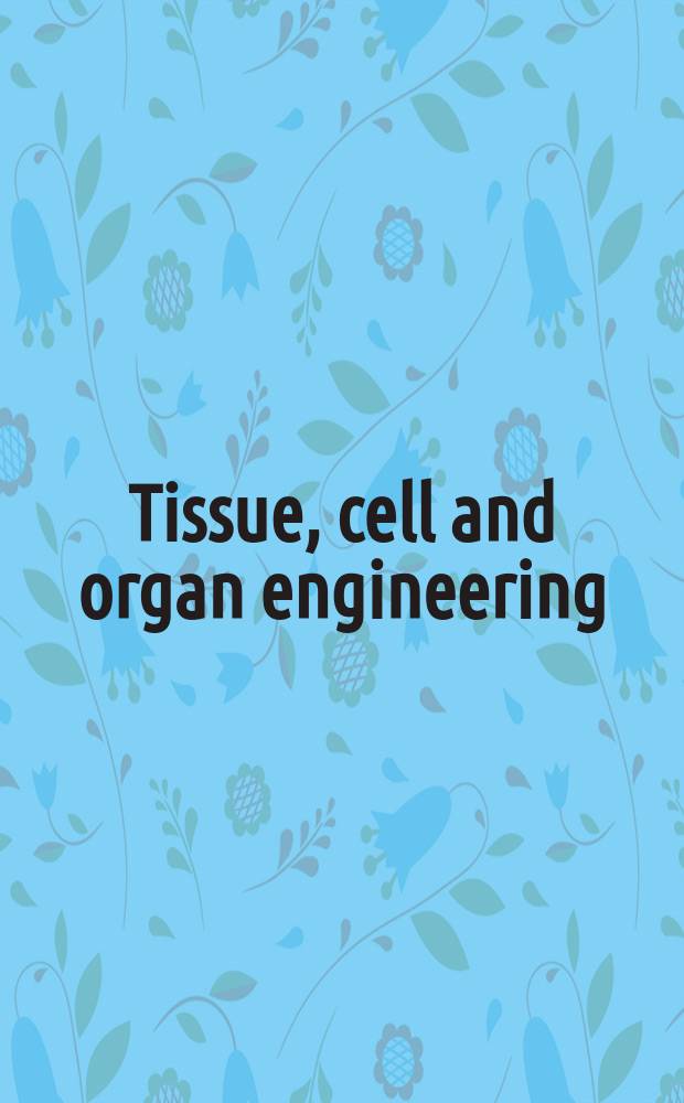 Tissue, cell and organ engineering = Тканевая, клеточная и органная инженерия.