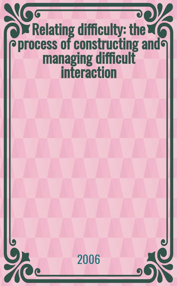 Relating difficulty : the process of constructing and managing difficult interaction = Трудности отношений