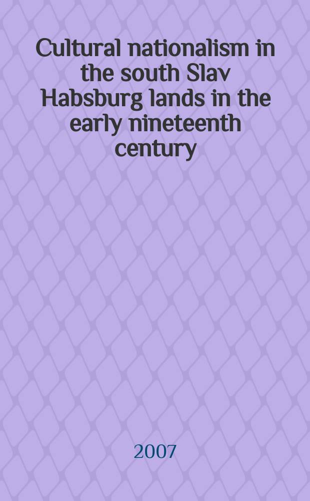 Cultural nationalism in the south Slav Habsburg lands in the early nineteenth century: the scholary network of Jernej Kopitar (1780-1844) = Культурный националим в южнославянских землях Габсбургов в начале 19 в.