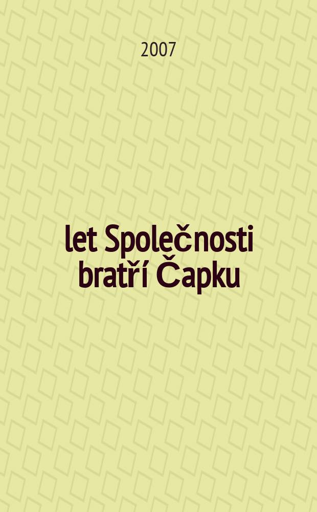 60 let Společnosti bratří Čapku : zvláštní číslo Zpravodaje SBČ : 1947-2007 = 60 лет совместной деятельности братьев Чапек