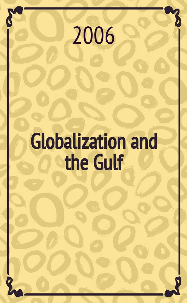 Globalization and the Gulf = Глобализация и Залив