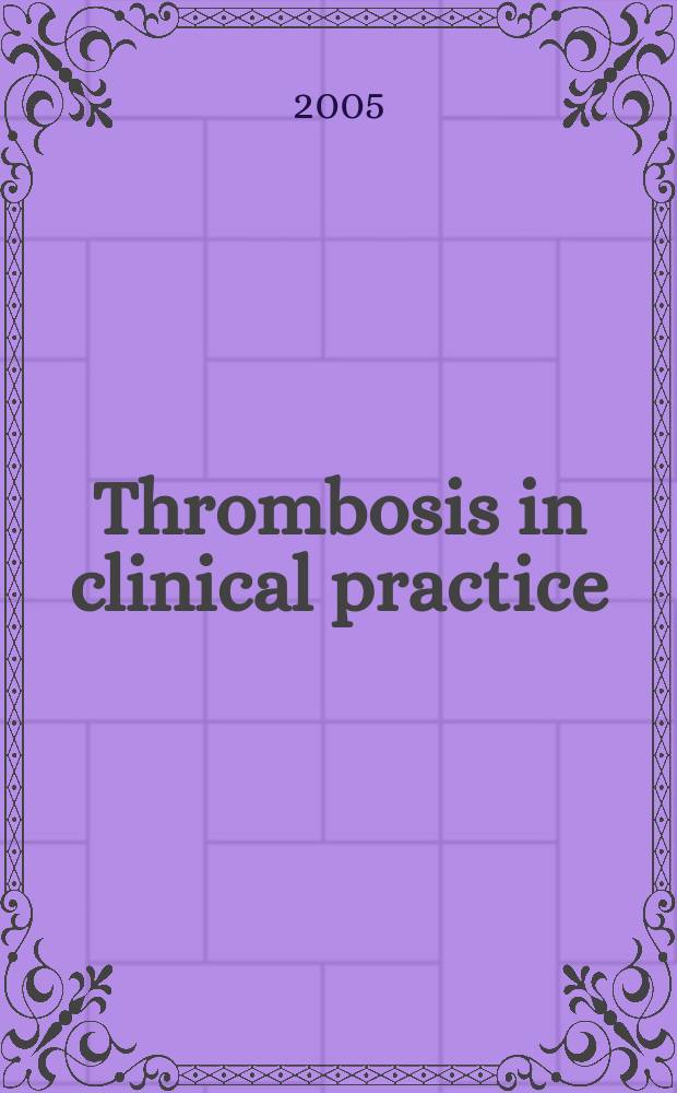 Thrombosis in clinical practice = Тромбоз в клинической практике.