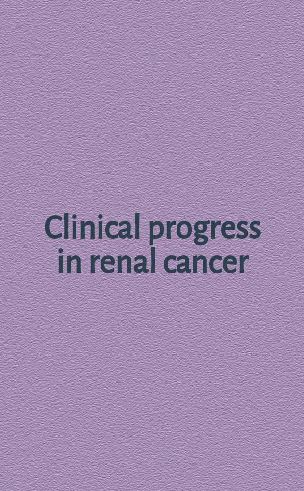Clinical progress in renal cancer = Рак почек. Клинический прогресс.