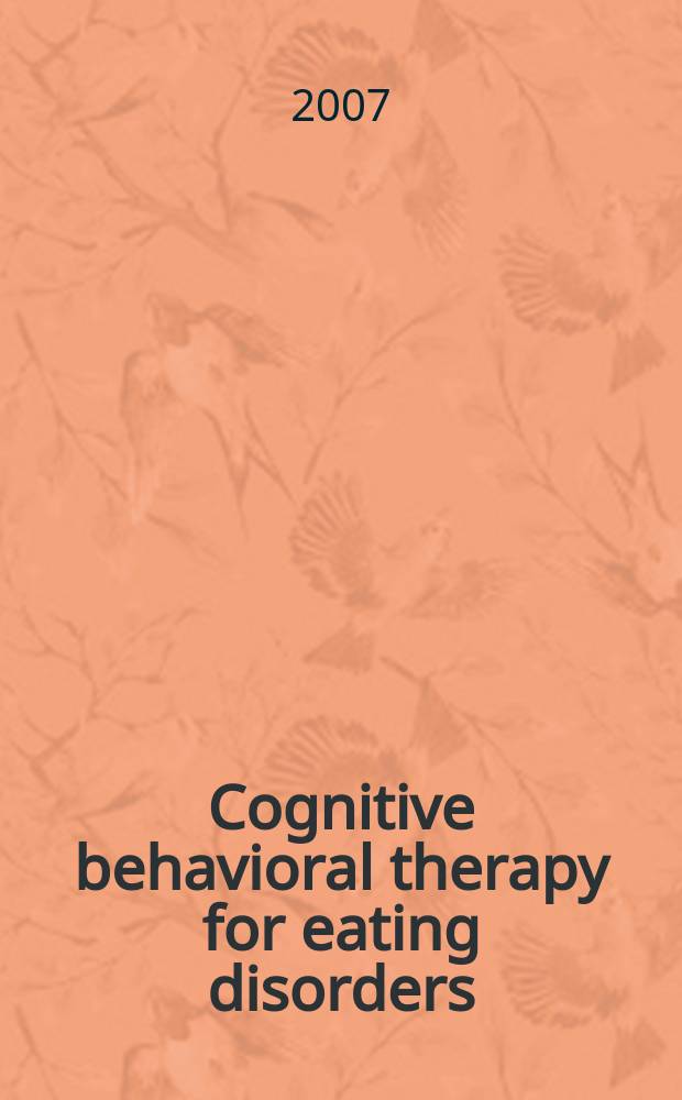Cognitive behavioral therapy for eating disorders : a comprehensive treatment guide = Когнитивно-поведенческая терапия при расстройствах аппетита