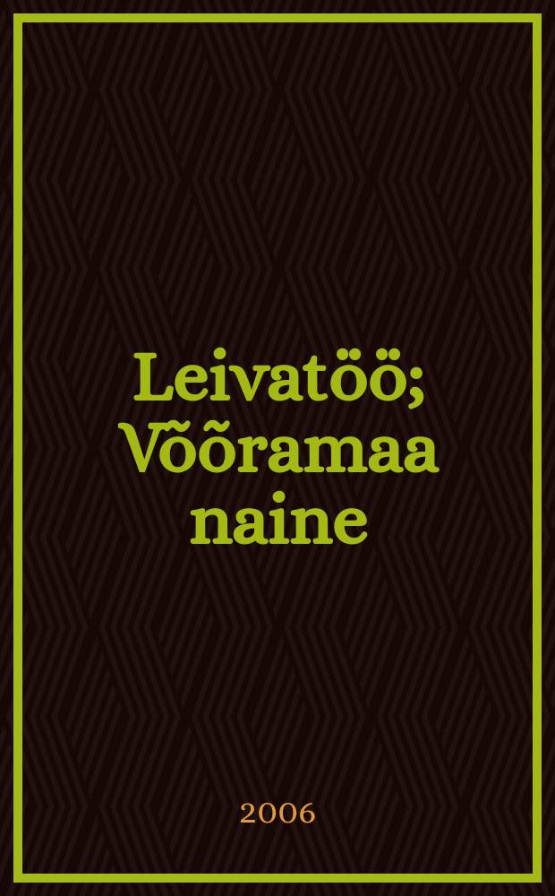 Leivatöö; Võõramaa naine / Sergei Dovlatov; tõlk.: Jüri Ojamaa
