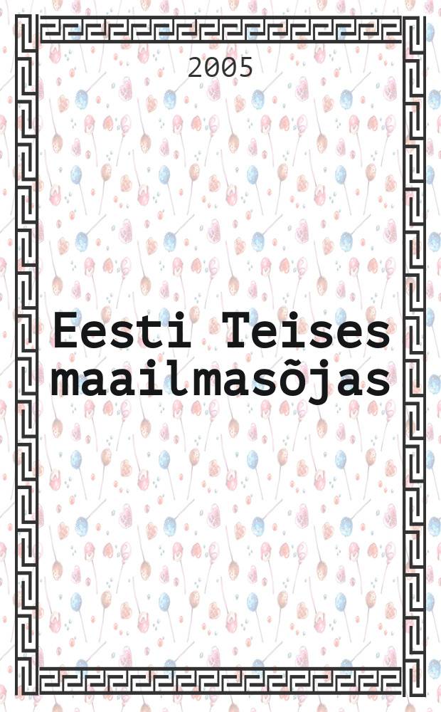 Eesti Teises maailmasõjas = Эстония во Второй Мировой войне