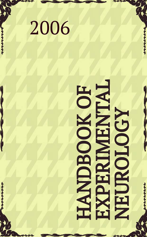 Handbook of experimental neurology : methods and techniques in animal research = Руководство по экспериментальной неврологии